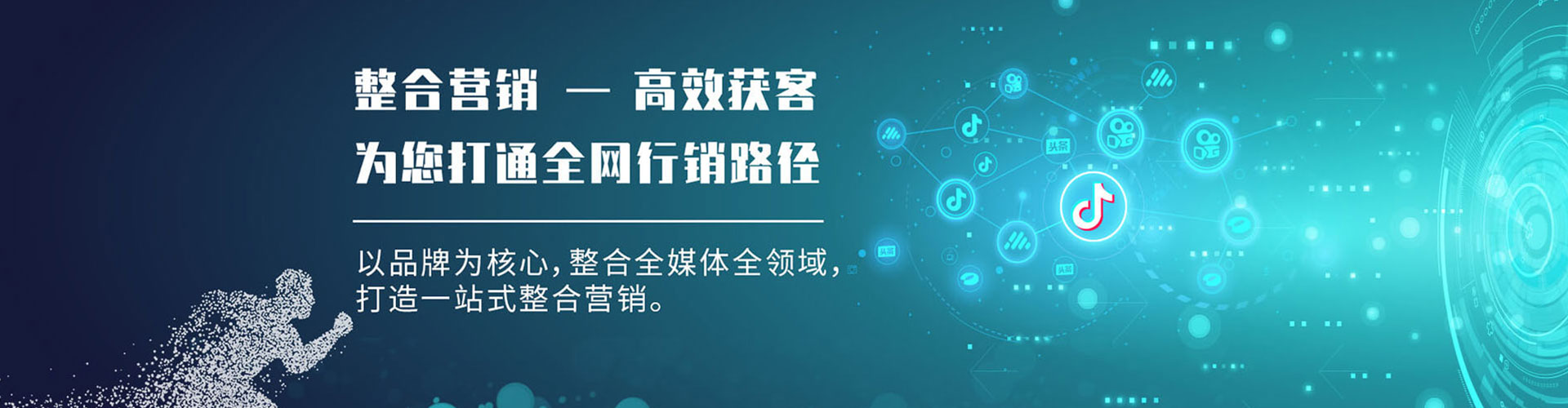 白朗百度推广费用